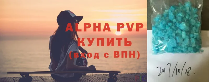 хочу   Остров  A-PVP СК КРИС 