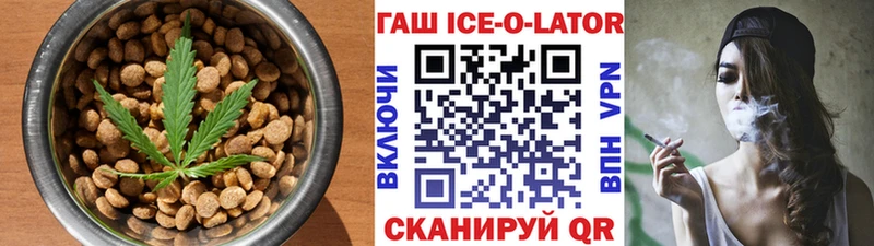 Еда ТГК конопля  хочу   Остров 