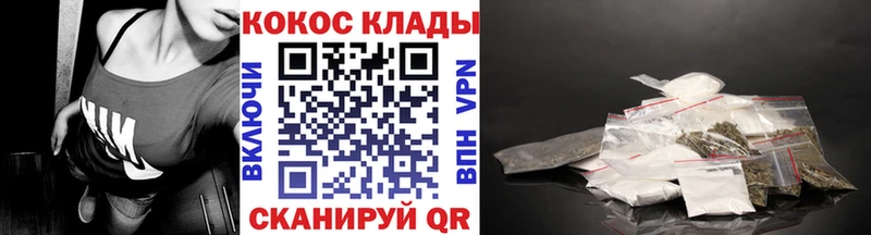 КОКАИН 99%  mega ТОР  Остров 