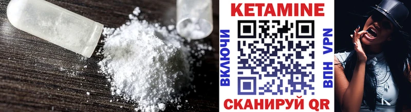 MEGA зеркало  Остров  Кетамин ketamine 