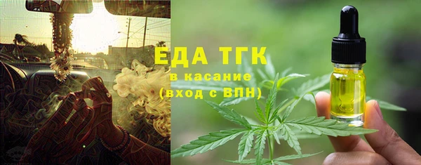 трава Навашино