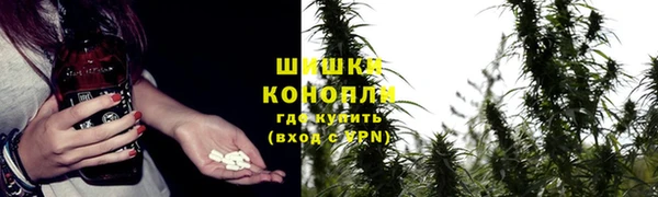трава Навашино