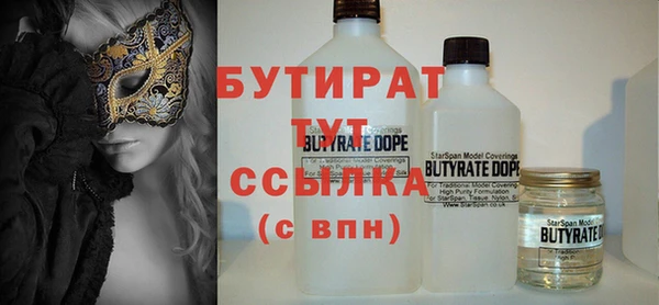 трава Навашино