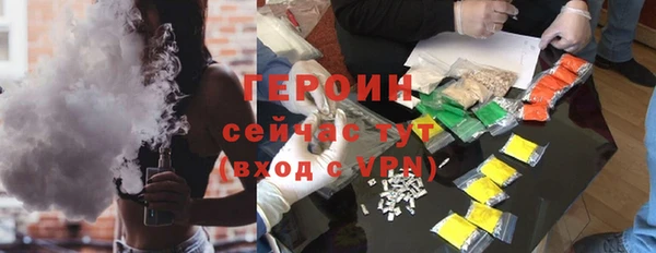соль ск Наволоки