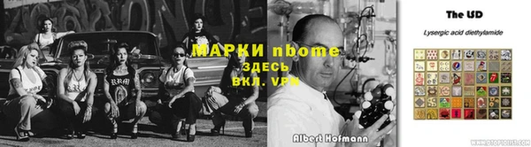 mdma Нефтекумск