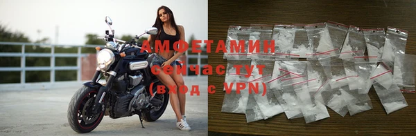 трава Навашино