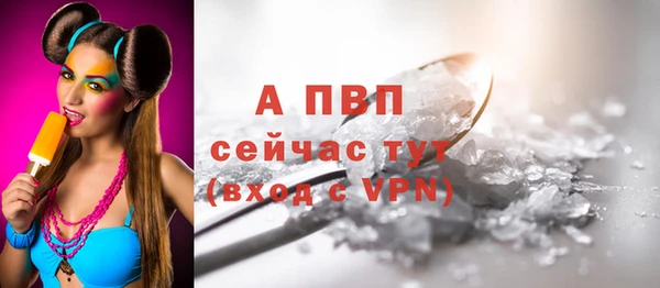 трава Навашино