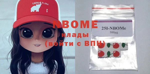 соль ск Наволоки