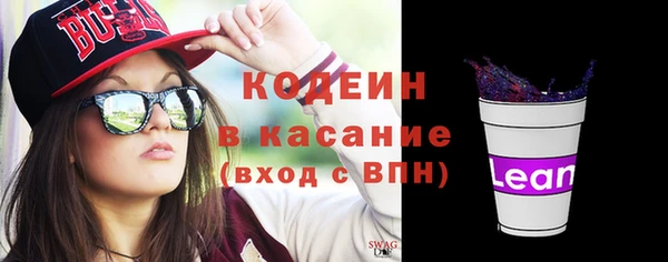 трава Навашино