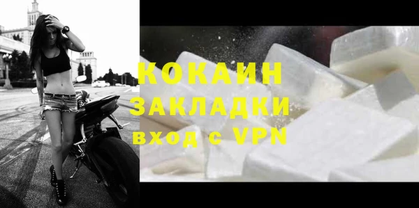 трава Навашино