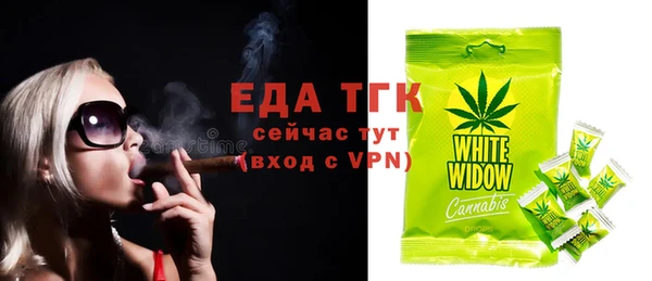 кристаллы Нефтегорск