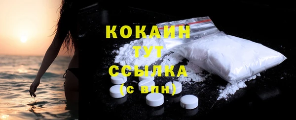 кристаллы Нефтегорск
