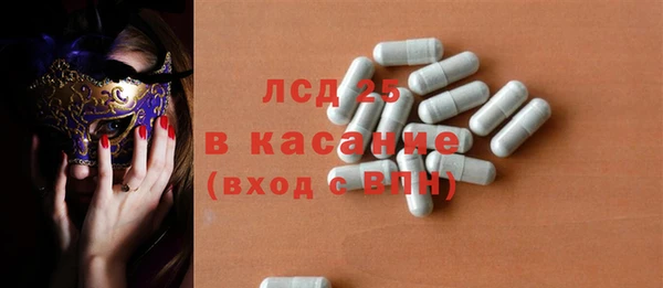соль ск Наволоки