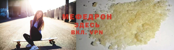 трава Навашино