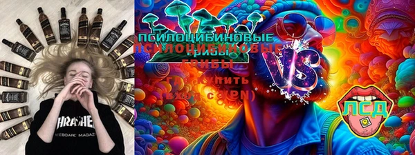 трава Навашино