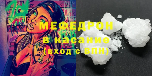 экстази Вязьма