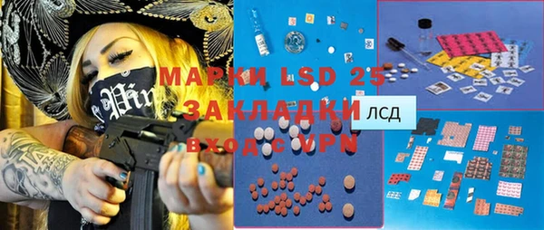 соль ск Наволоки