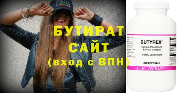 соль ск Наволоки