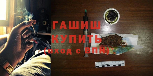 трава Навашино