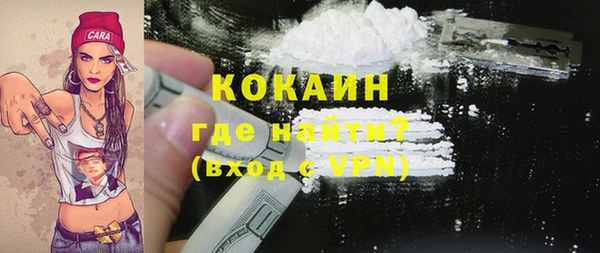 трава Навашино
