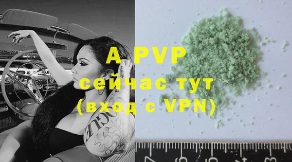 трава Навашино