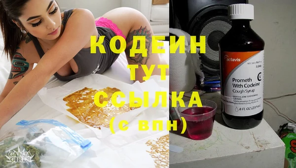 соль ск Наволоки