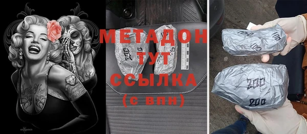 соль ск Наволоки