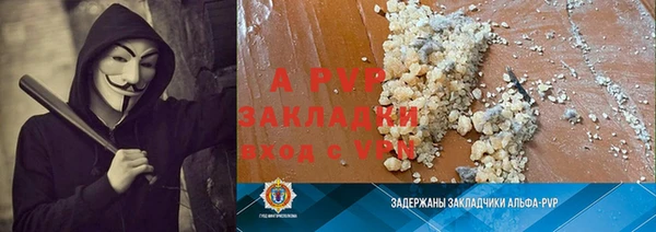 скорость mdpv Надым