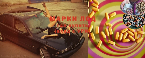 трава Навашино