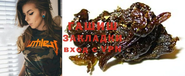 соль ск Наволоки