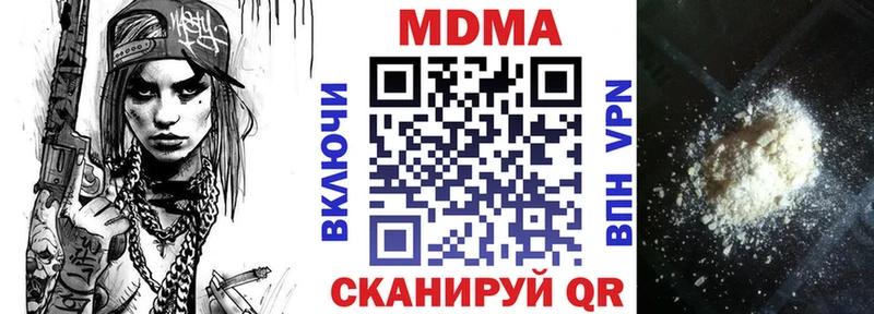 МДМА Molly  Остров 