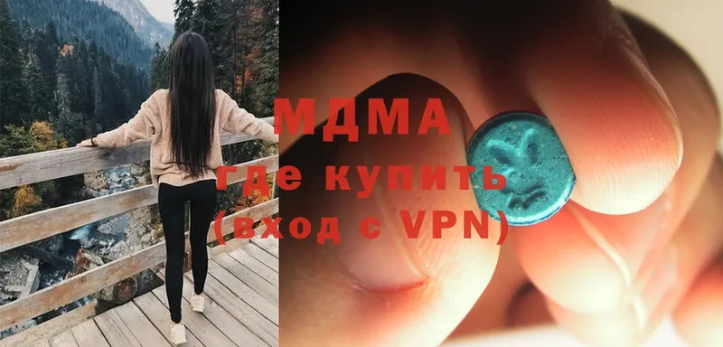 MDMA кристаллы  Остров 