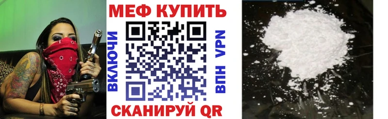 МЯУ-МЯУ кристаллы  Остров 