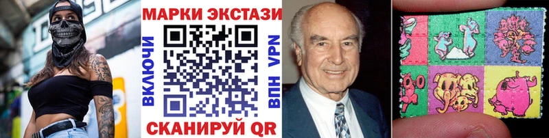 где продают   это телеграм  Марки 25I-NBOMe 1,8мг  Остров 