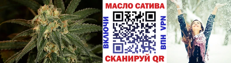 ТГК гашишное масло  где продают наркотики  Остров 